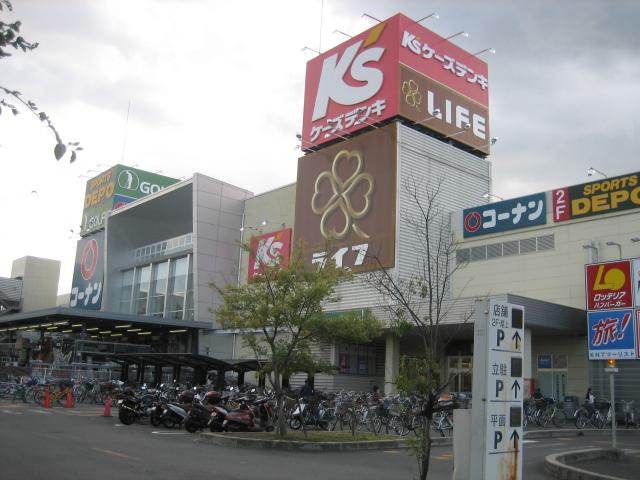 Supermarket. Until Life Takatsuki Josai shop 236m