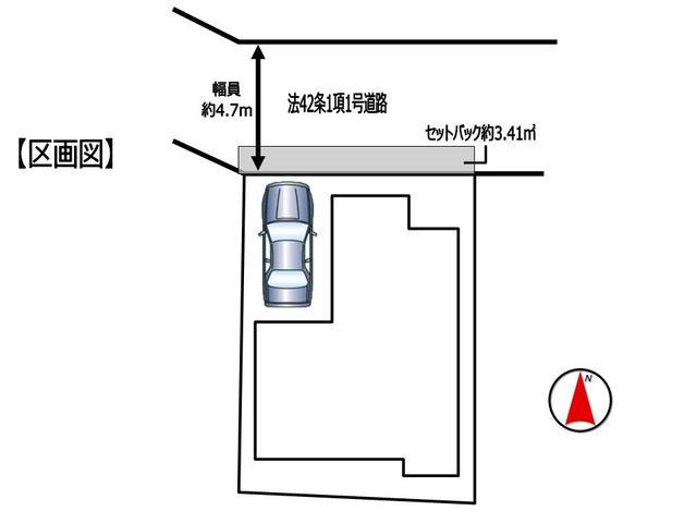 Compartment figure. 31,800,000 yen, 4LDK, Land area 98.57 sq m , Building area 94.77 sq m Takatsuki Noda 3-chome Newly built condominiums All one building Compartment Figure