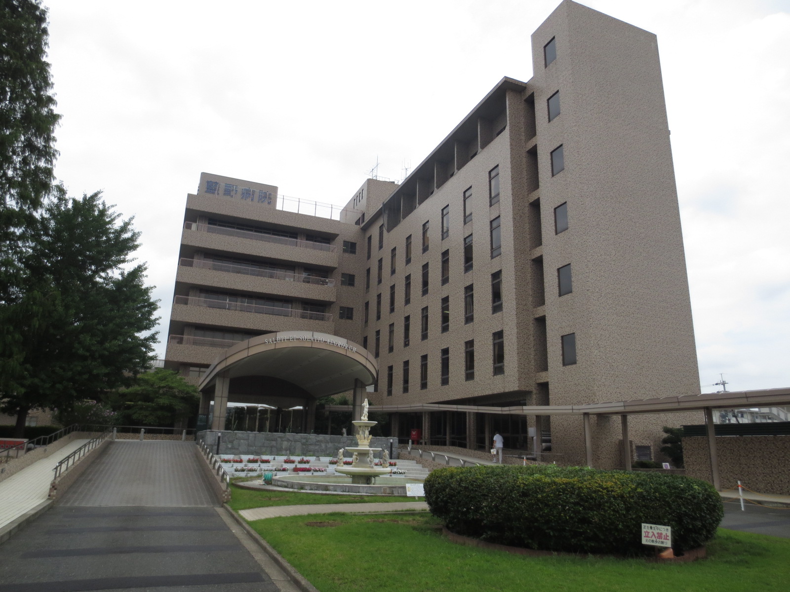 Hospital. 1366m until the medical corporation Koshokai Ainobyoin (hospital)