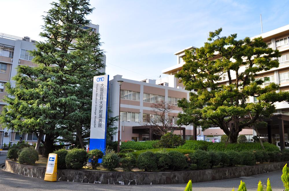 Hospital. Osaka Medical College 1050m to Hospital