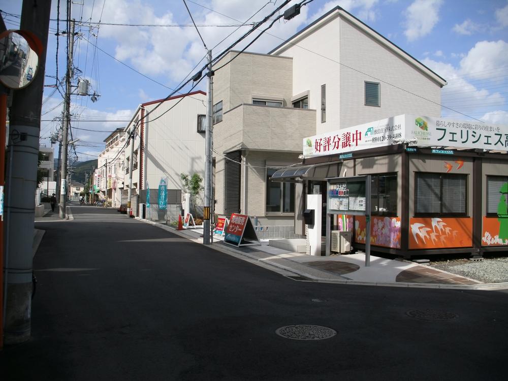 Local appearance photo. Local (08 May 2013) Shooting