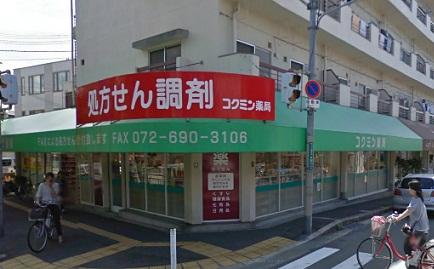 Drug store. Kokumin pharmacy 906m to Takatsuki store