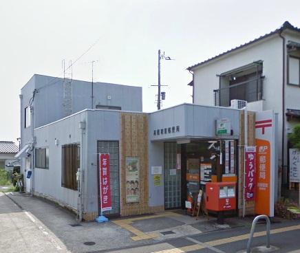 post office. Takatsuki Tsukahara 932m to the post office