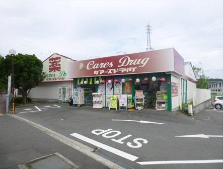 Drug store. Cares 2062m to drag Urado shop
