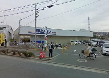 Supermarket. 972m to Sandy Takatsuki Urado shop