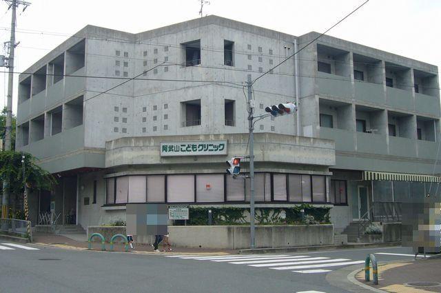 Other. Abu-San Children's Clinic