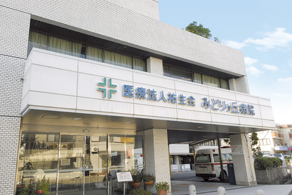 Hospital. 884m until the medical corporation Yusei Board green months hill hospital (hospital)