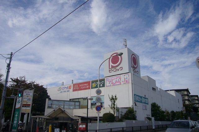 Supermarket. 673m until Daimarupikokku Tsukahara shop