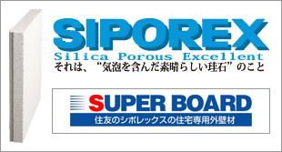 Other. Outer wall super board (20-year warranty)