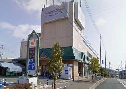Supermarket. 1442m to Gourmet City Utsukushigaoka shop