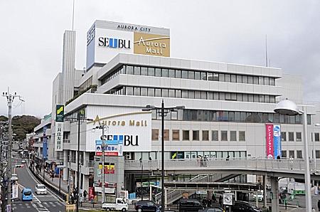 Shopping centre. 1980m until the Aurora City Takatsuki