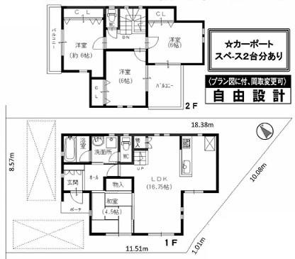 Floor plan. 41,996,000 yen, 4LDK, Land area 127.01 sq m , Building area 92.74 sq m LDK is located about 16 quires more!