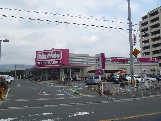 Supermarket. Maxvalu 1064m to Takatsuki south shop