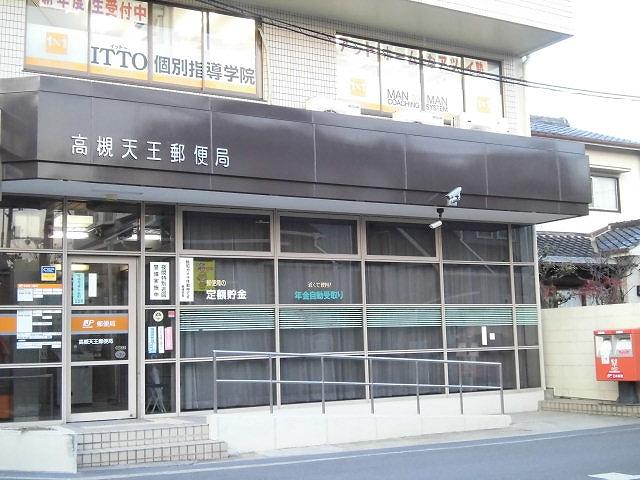 post office. Takatsuki Tenno 88m until the post office