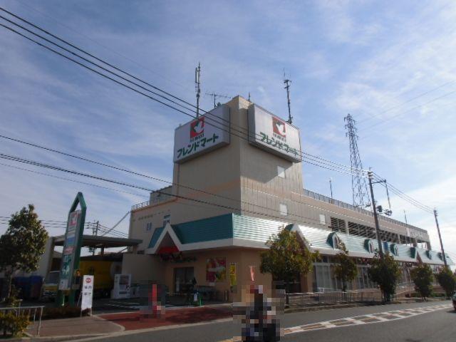 Supermarket. 494m to Friend Mart Takatsuki Utsukushigaoka shop