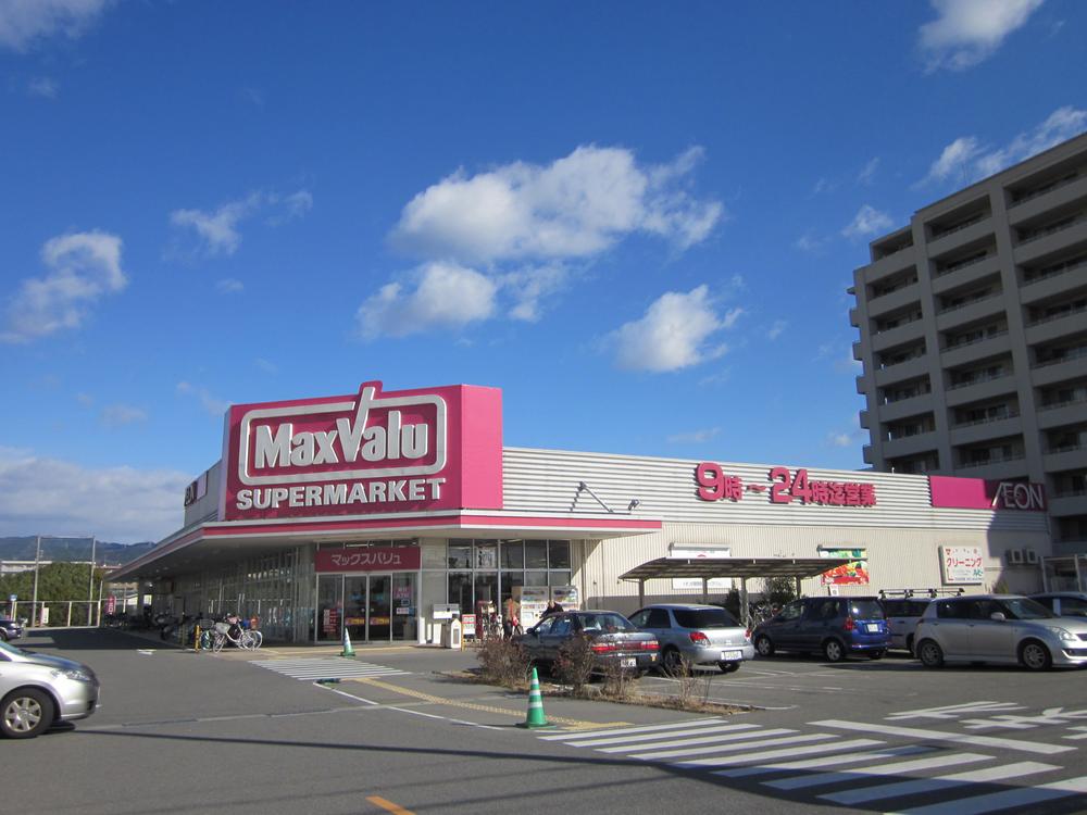 Supermarket. Maxvalu 478m to Takatsuki south shop