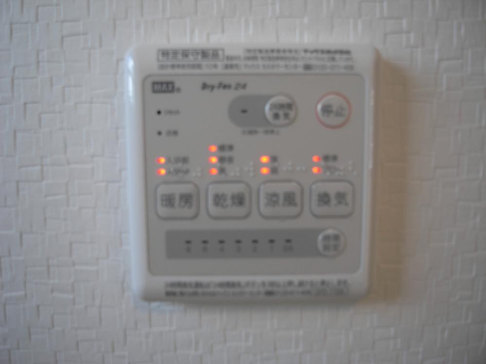 Other introspection. Bathroom Dryer