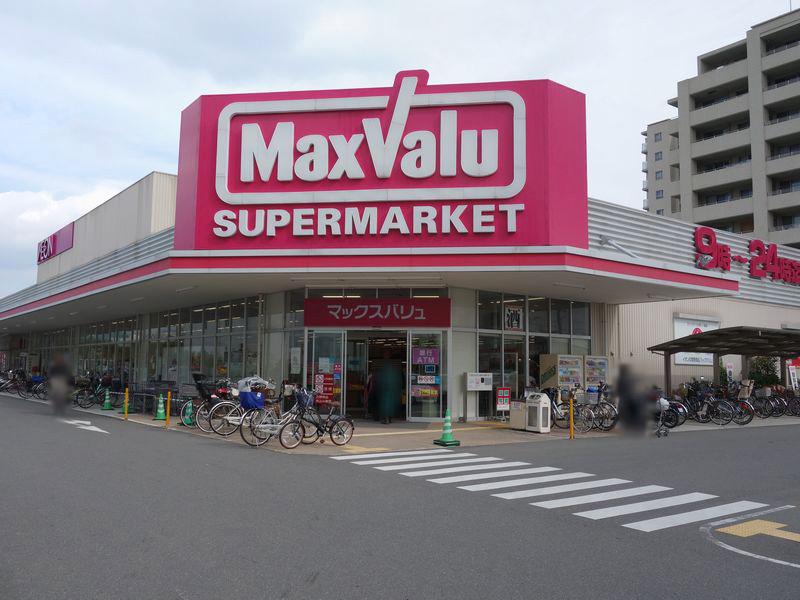 Supermarket. Maxvalu 666m to Takatsuki south shop
