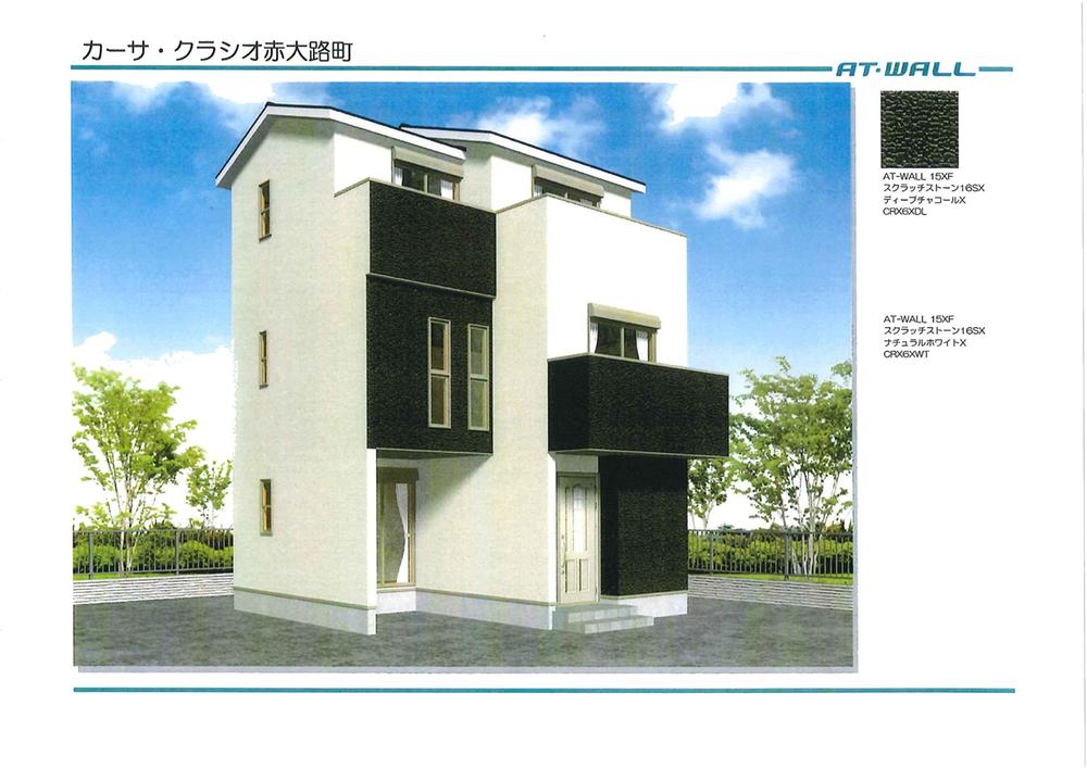 Rendering (appearance). Complete image