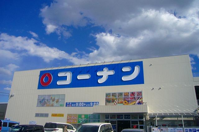 Home center. 634m to home improvement Konan Takatsuki Tondaoka shop