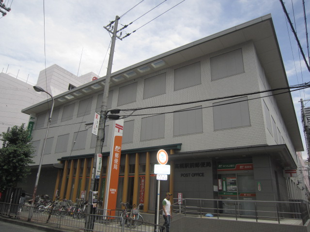 post office. 628m to Takatsuki Station post office (post office)