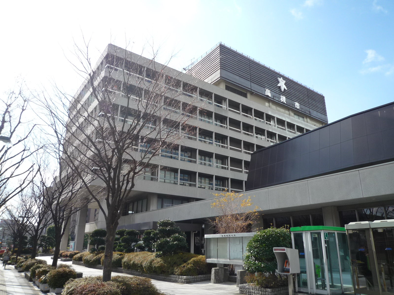 Government office. 650m to Takatsuki City Hall (government office)