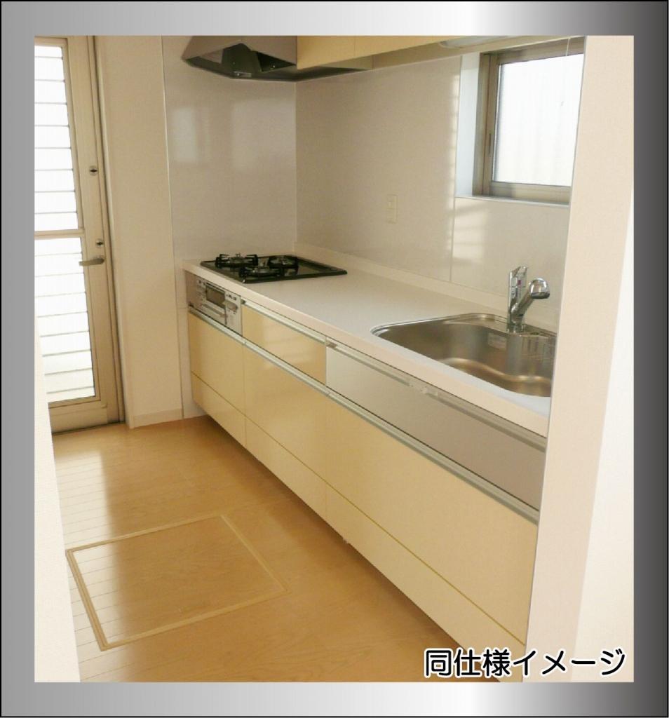 Same specifications photo (kitchen)