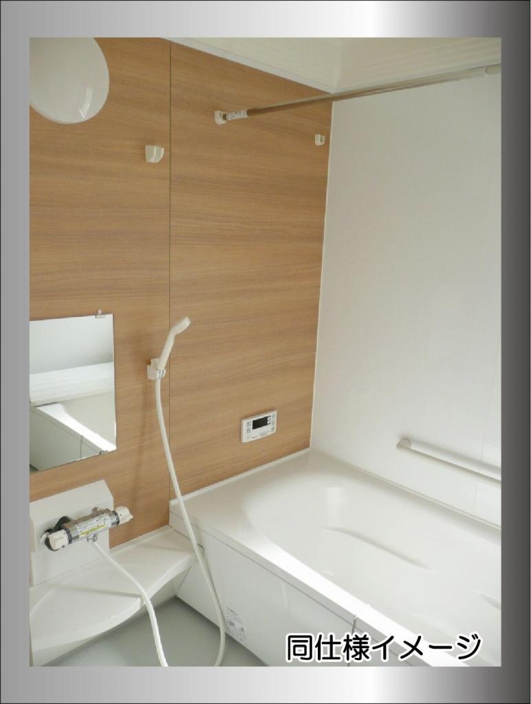 Same specifications photo (bathroom)