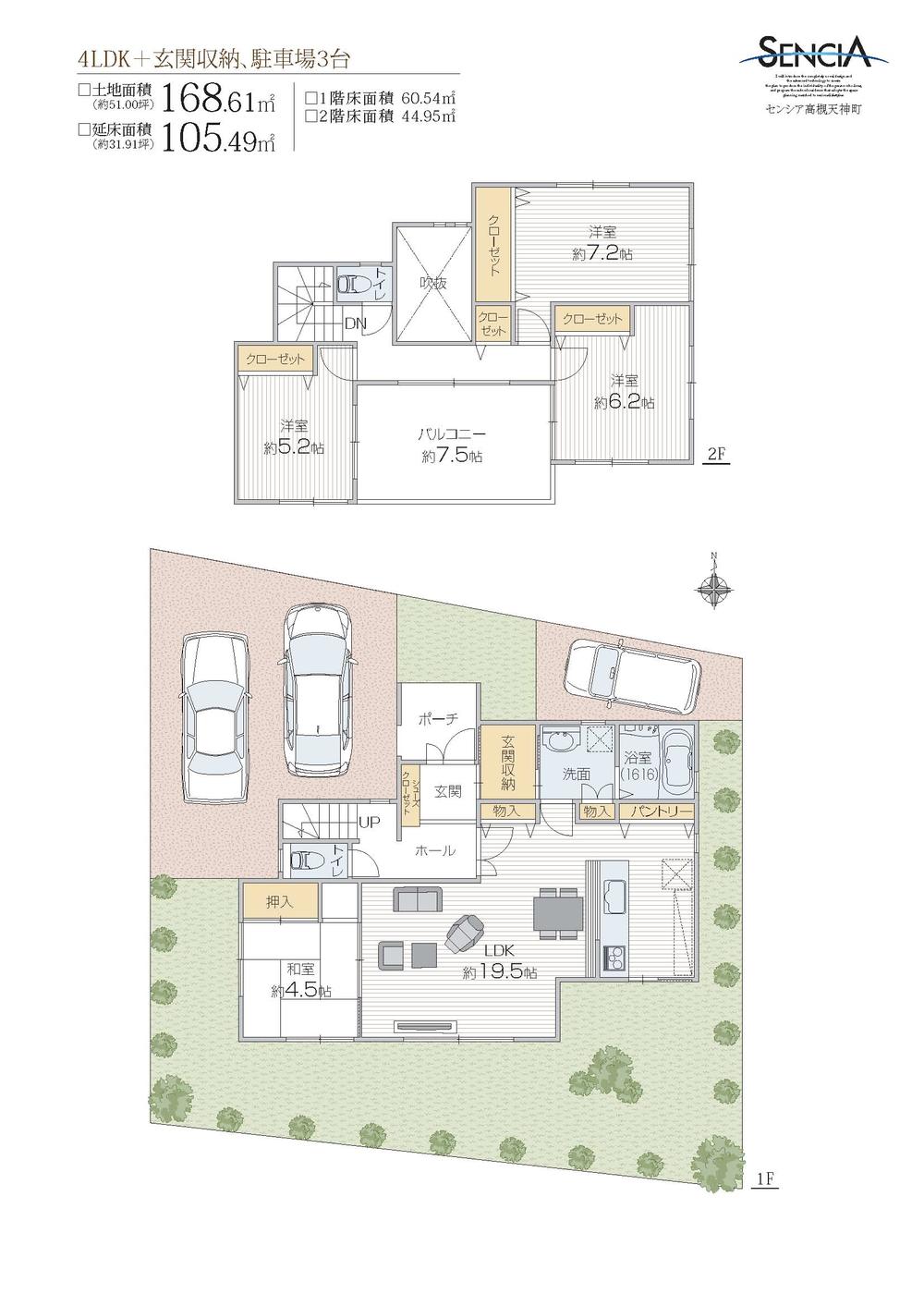 Building plan example (floor plan). Building plan example Building price 16.1 million yen Building area 105.49 sq m