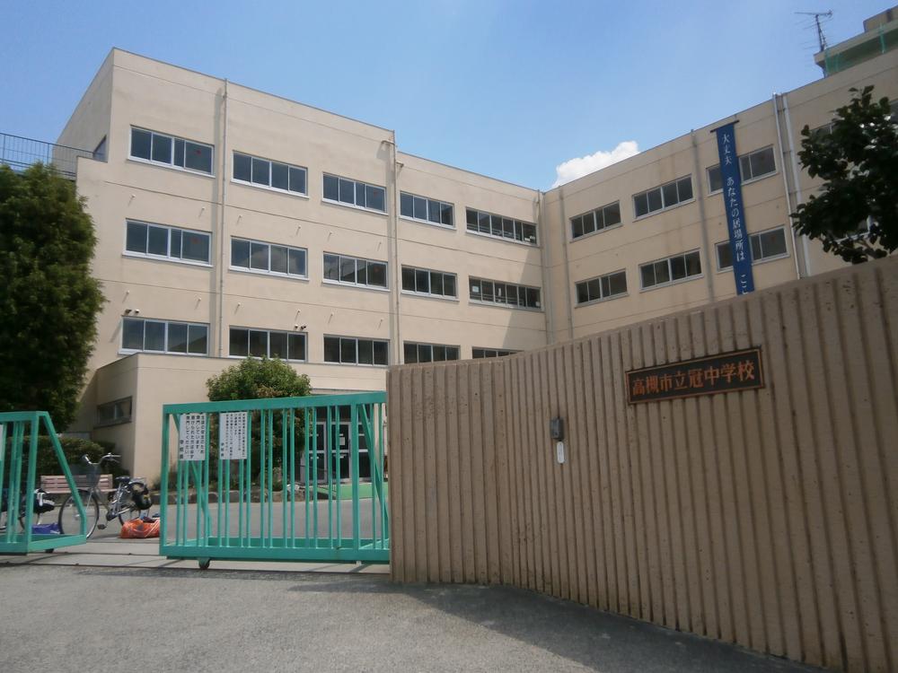 Junior high school. 196m to Takatsuki Tatsukanmuri junior high school
