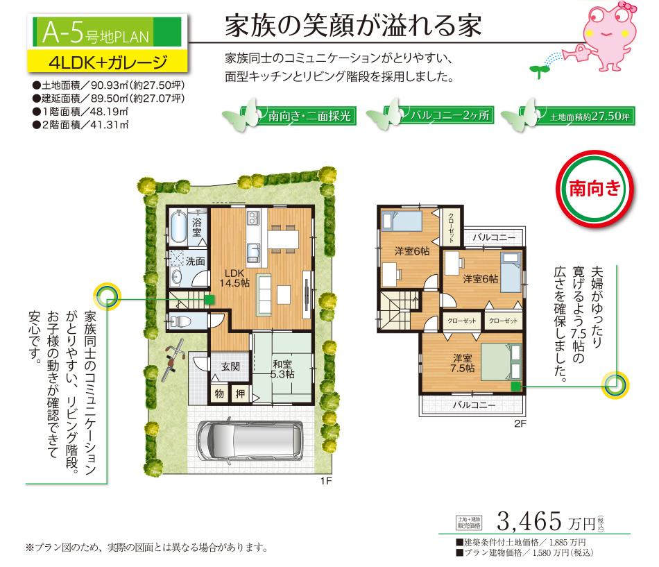 Building plan example (floor plan). Until Savoy Shimizu Ajido Museum 206m Savoy Shimizu Ajidokan