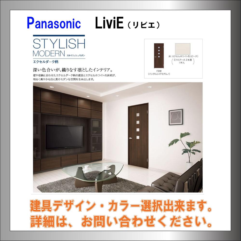 Same specifications photos (living)
