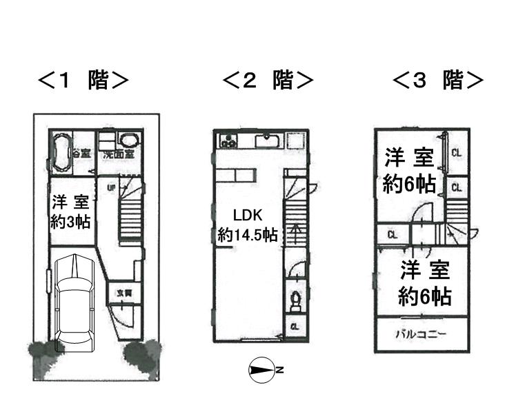Floor plan. 21,800,000 yen, 2LDK + S (storeroom), Land area 48.96 sq m , Building area 84.24 sq m