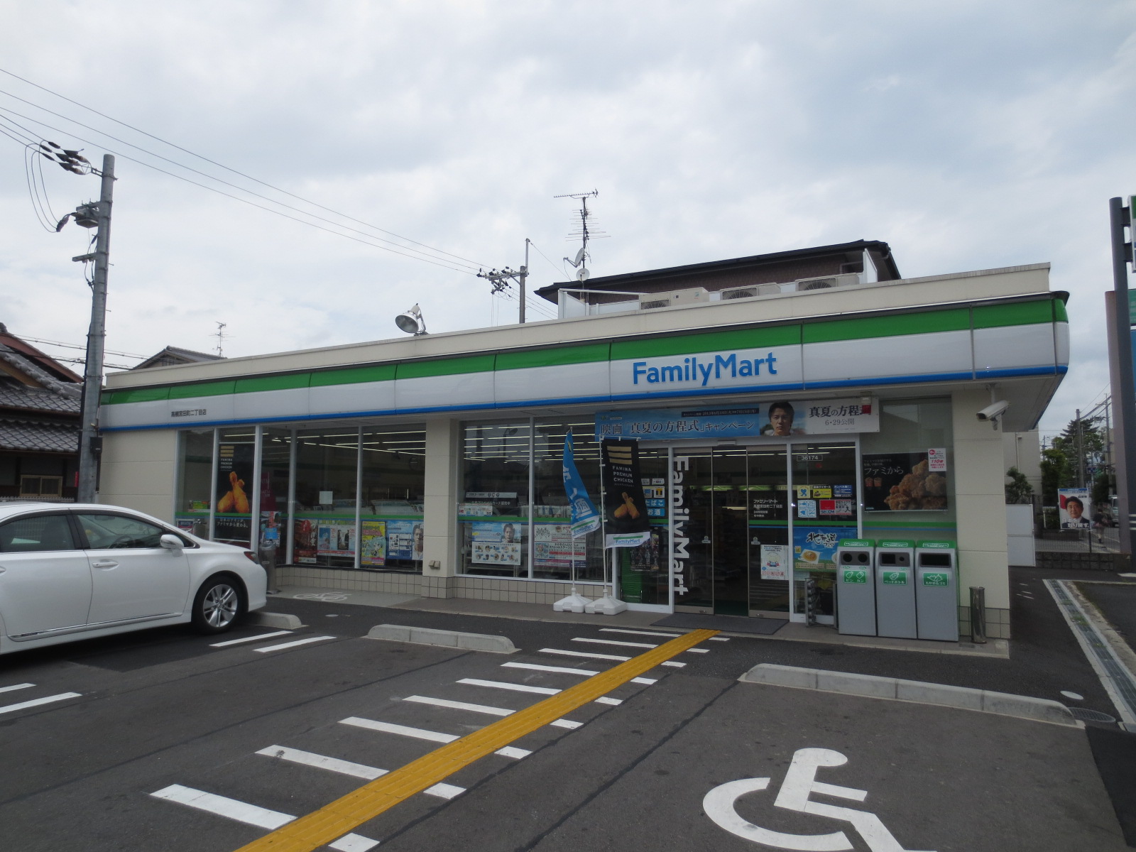 Convenience store. FamilyMart Takatsuki Miyata, Fukuoka-chome store up (convenience store) 475m