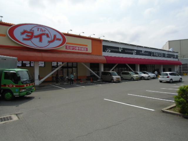 Supermarket. Until fresco Imajo shop 706m