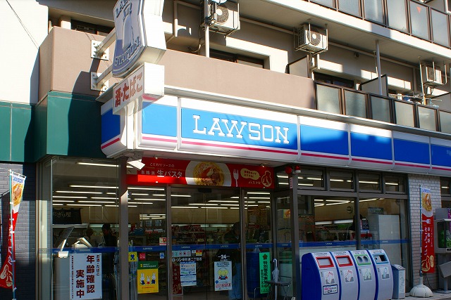 Convenience store. 200m to Lawson (convenience store)