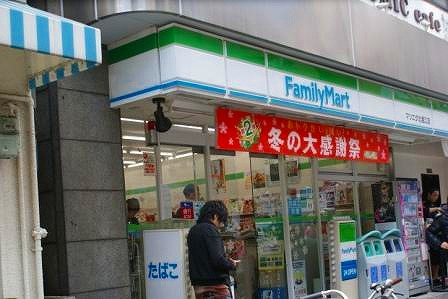 Convenience store. 150m to Family Mart (convenience store)