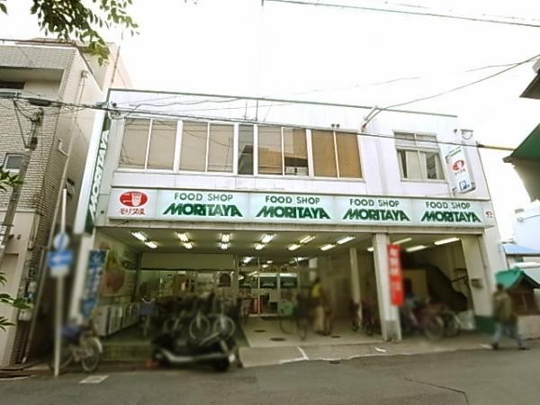 Supermarket. 973m until Morita shop Tomita shop