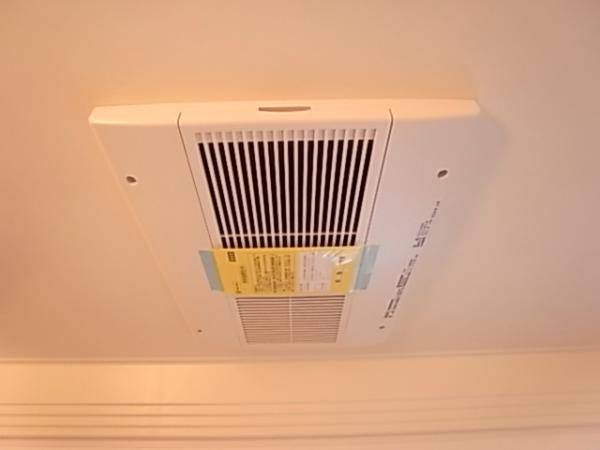 Other Equipment. Same specification bathroom heating dryer