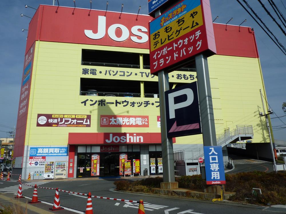 Home center. Joshin 300m to Takatsuki store