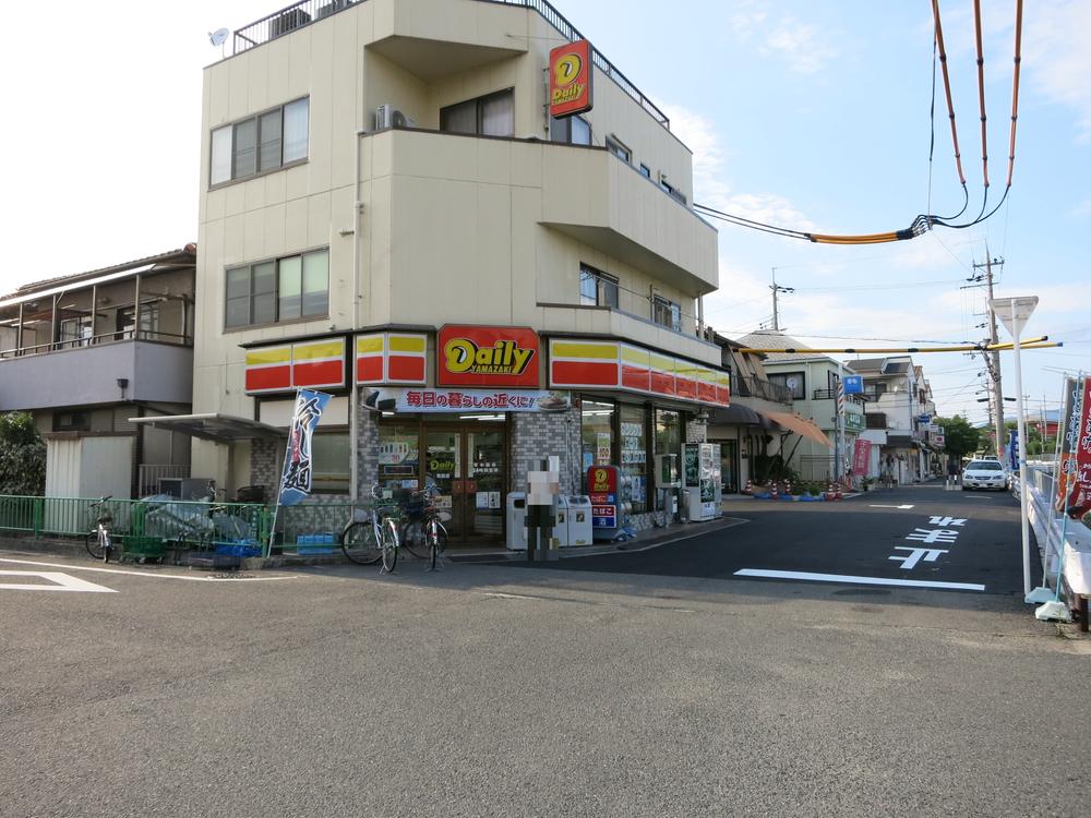 Convenience store. Daily Yamazaki Makita to the store 1070m