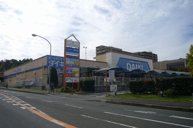 Home center. Daiki Abu-San to the store 918m