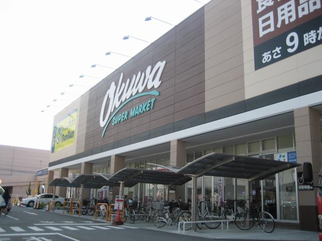 Supermarket. Okuwa 942m to Takatsuki Otsuka shop