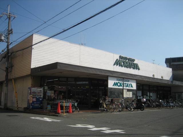 Supermarket. Until MORITAYA Otsuka shop 1255m