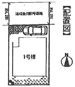 Compartment figure. 28.8 million yen, 3LDK + S (storeroom), Land area 84.53 sq m , There is a building area of ​​82.49 sq m car one minute of space.