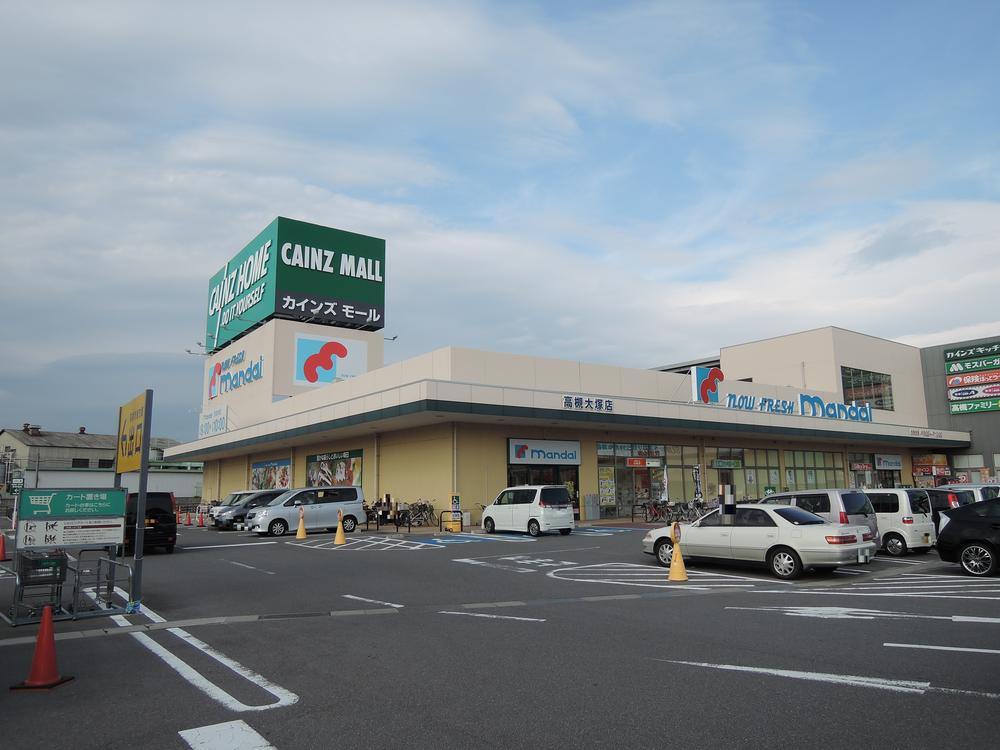 Supermarket. Bandai 789m to Takatsuki Otsuka shop