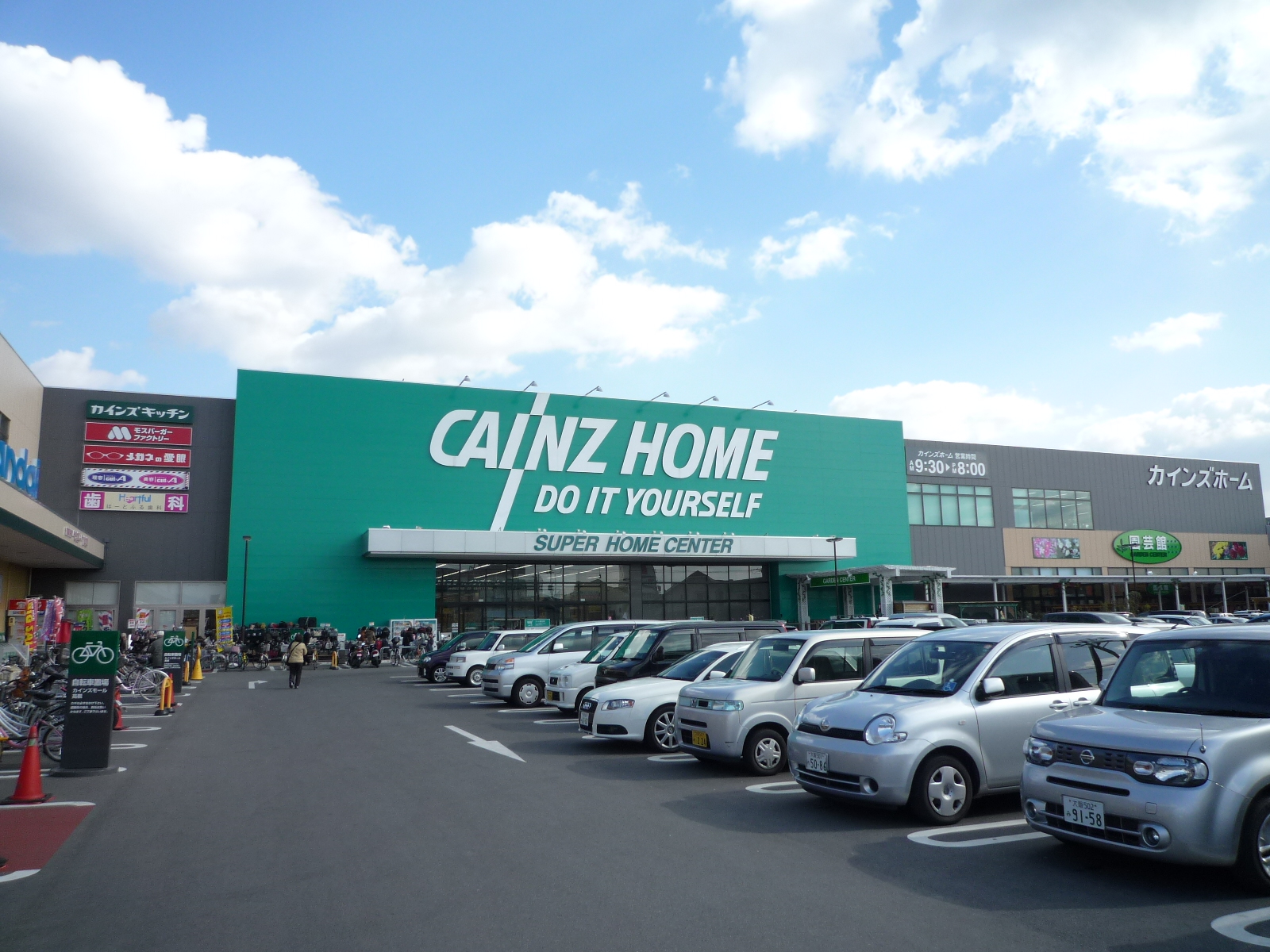 Shopping centre. Cain Mall Takatsuki until the (shopping center) 500m