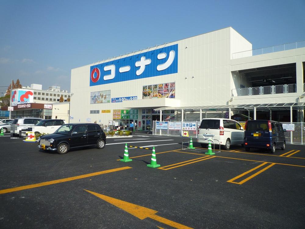 Home center. 393m to home improvement Konan Takatsuki Tondaoka shop