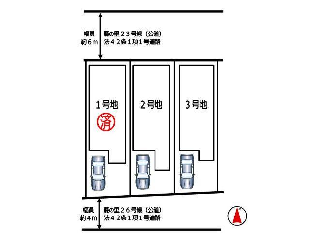 Compartment figure. Takatsuki Fujinosato Subdivision Compartment Figure