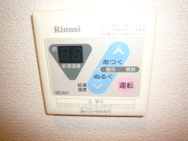 Other Equipment
